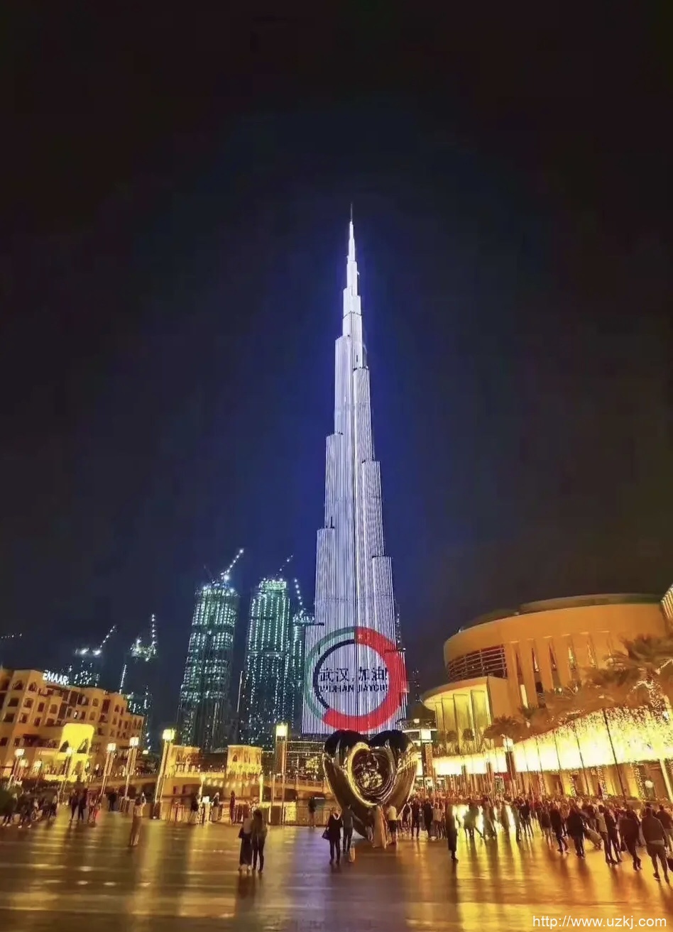 图片[2]-世界第一高塔迪拜塔为武汉亮灯-优众博客