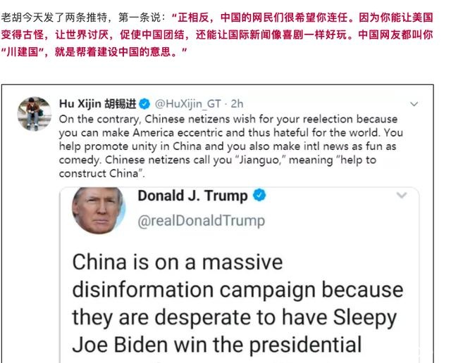 真恼了，特朗普连发三条推特指责中国