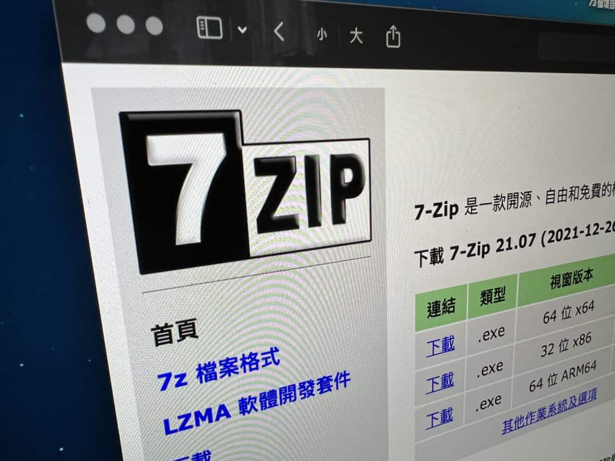 图片[1]-黑客可通过7-zip漏洞获得Windows 系统管理员权限-优众博客