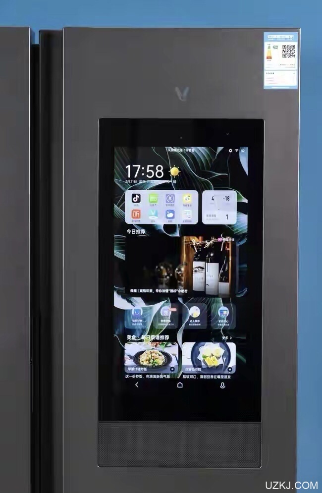 图片[2]-关于云米智能冰箱21寸大屏幕有何用途的一些想法-优众博客